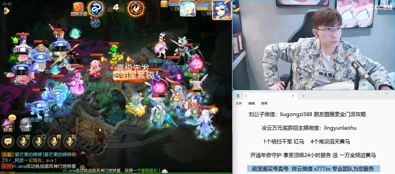 免费接所有资源 年费守护享顶级服务 第10段