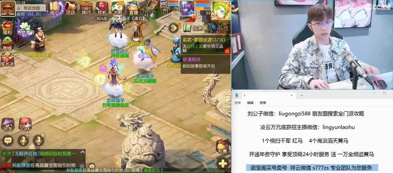 免费接所有资源 年费守护享顶级服务 第11段