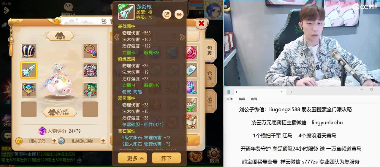 免费接所有资源 年费守护享顶级服务 第12段