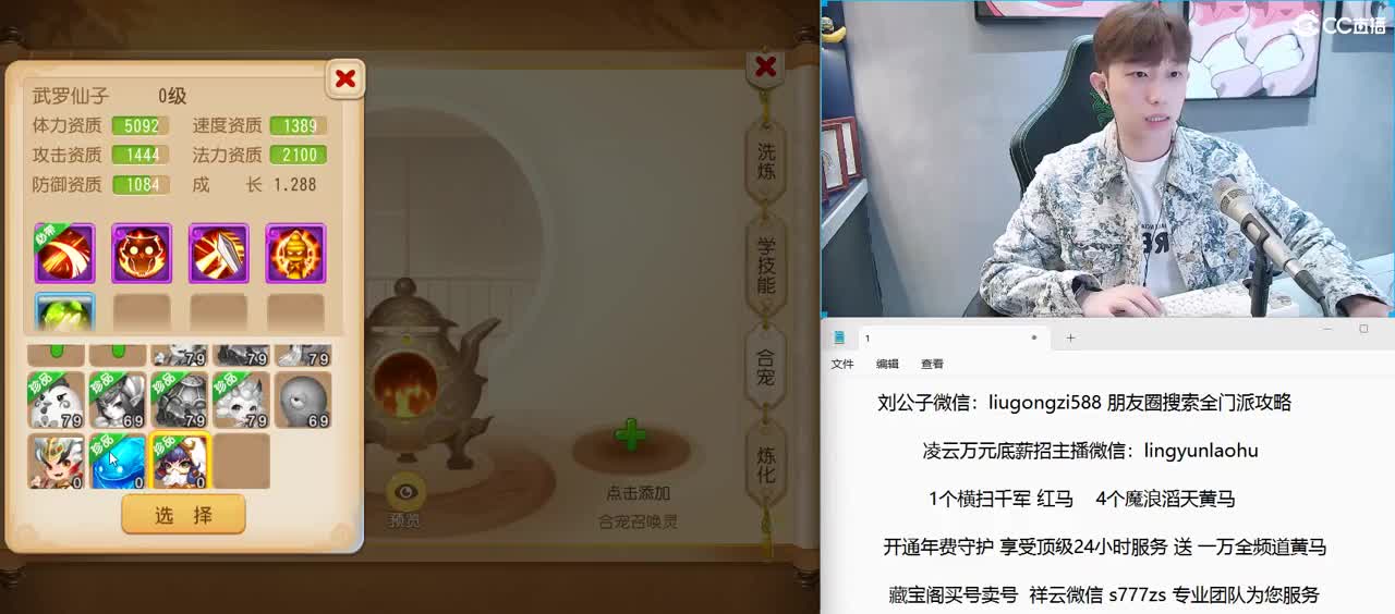 免费接所有资源 年费守护享顶级服务 第13段