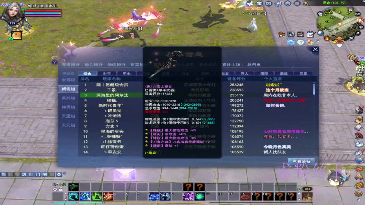 晚上好~ 第5段