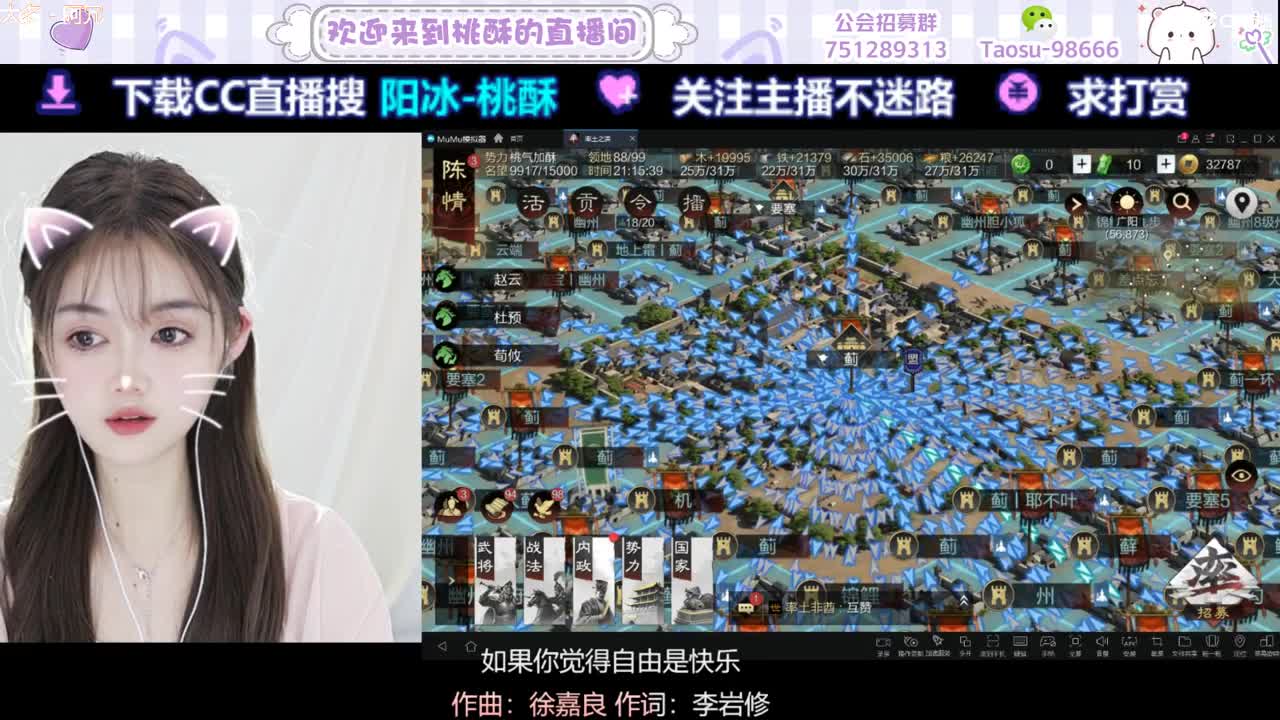 新人主播求关注 第1段