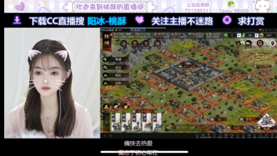 新人主播求关注 第4段