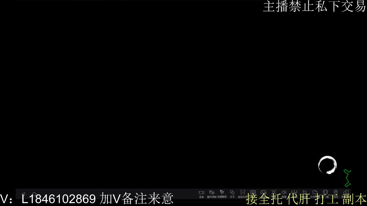 接托管各种 第3段