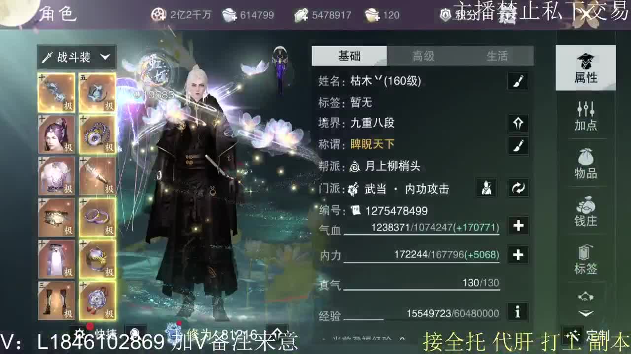 接托管各种 第4段