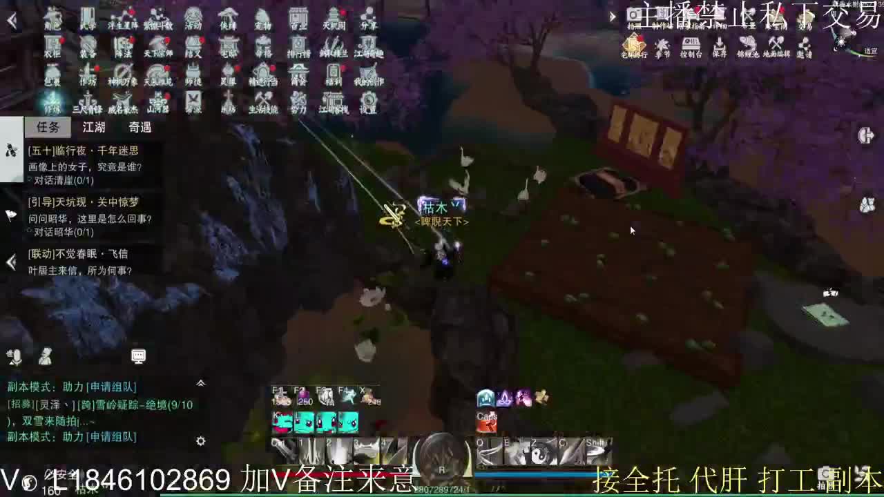 接托管各种 第5段