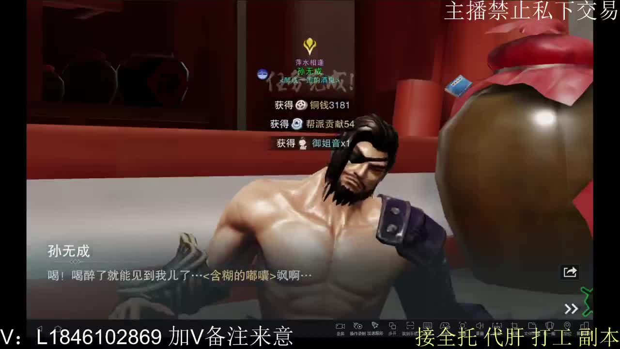 接托管各种 第7段