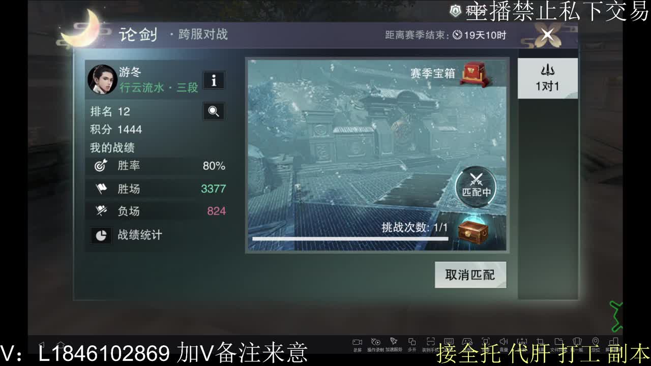 接托管各种 第8段