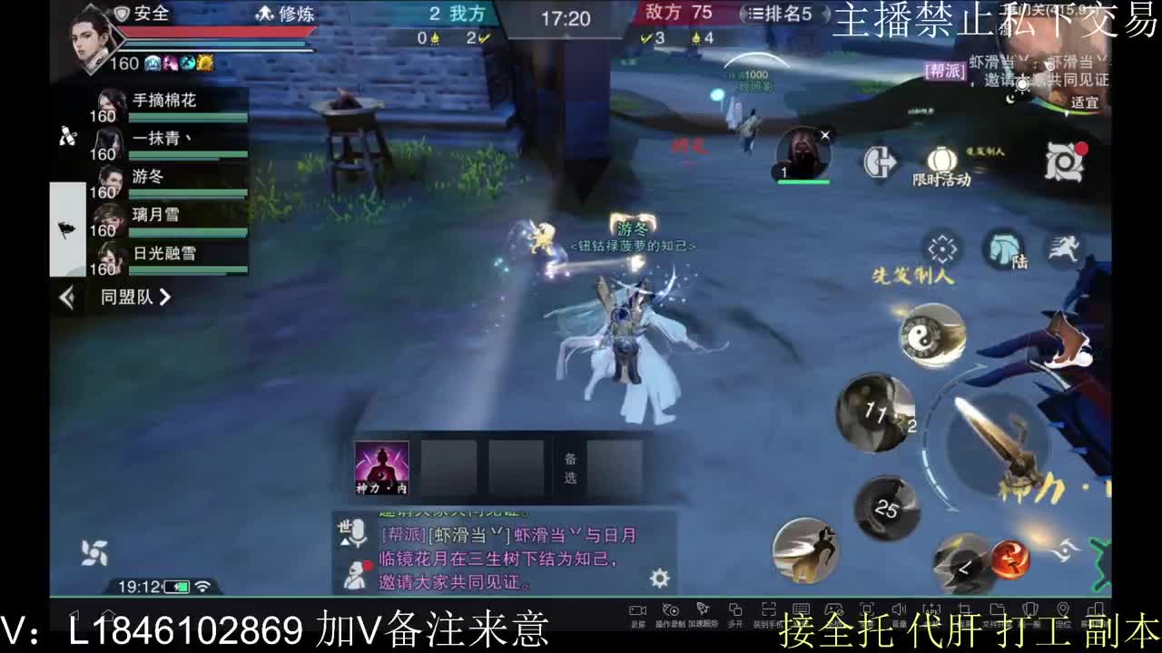 接托管各种 第9段