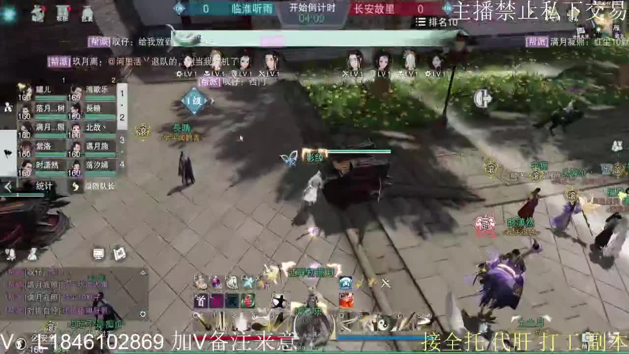 接托管各种 第10段