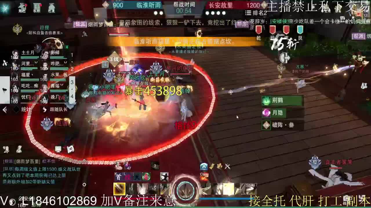 接托管各种 第11段