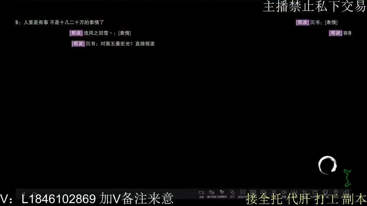 接托管各种 第13段