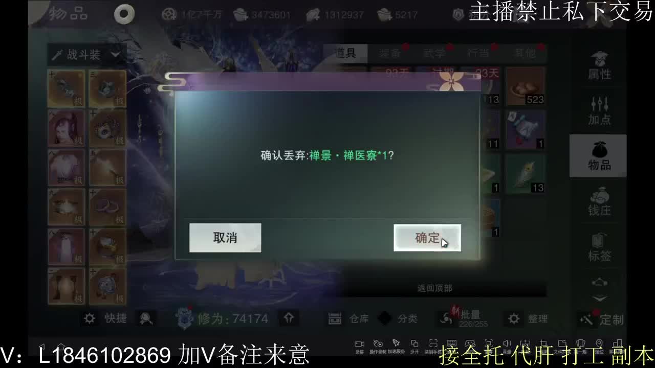 接托管各种 第14段