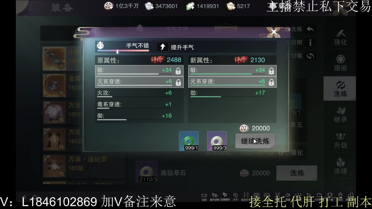 接托管各种 第15段