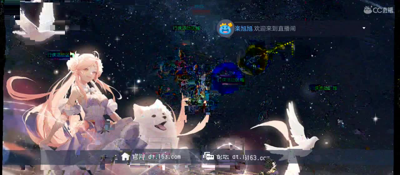 欢迎来到直播间【祝大家快乐】 第1段