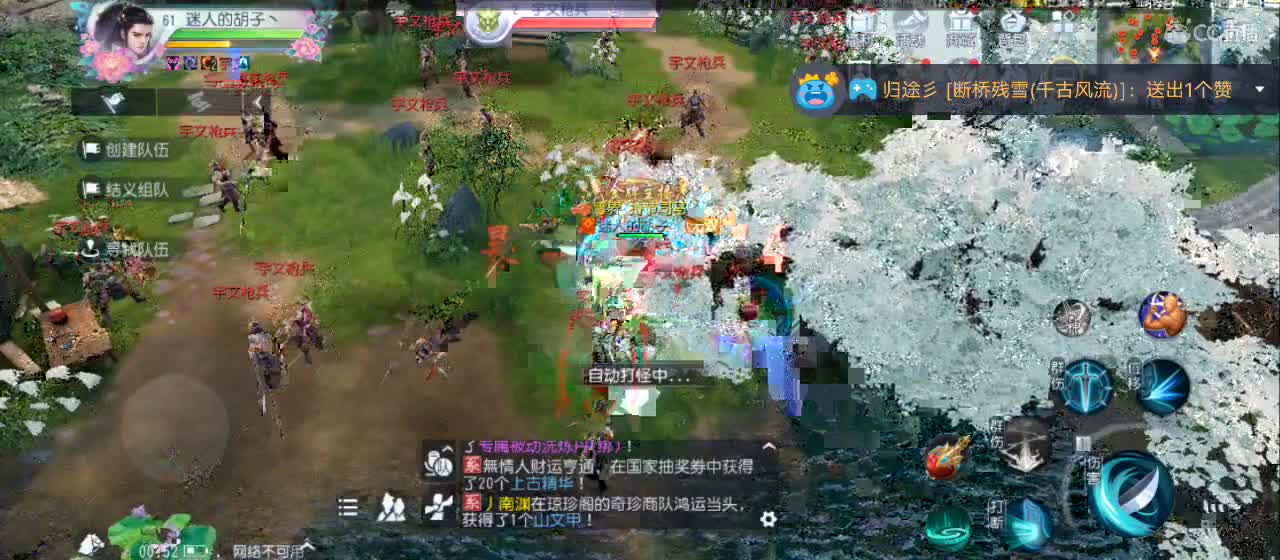 欢迎来到直播间【祝大家快乐】 第2段