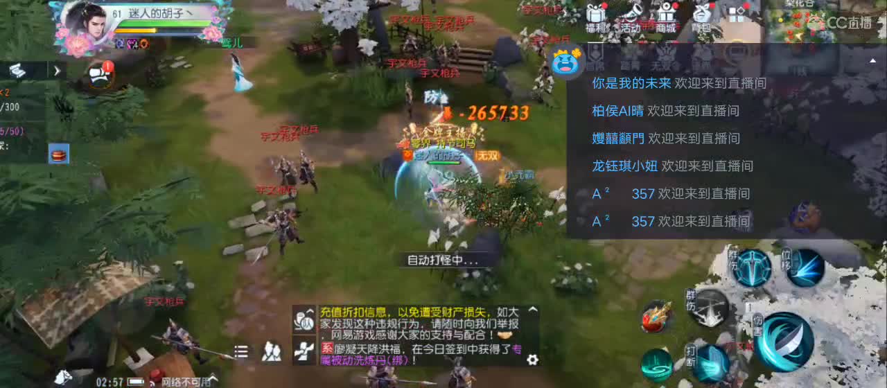 欢迎来到直播间【祝大家快乐】 第6段