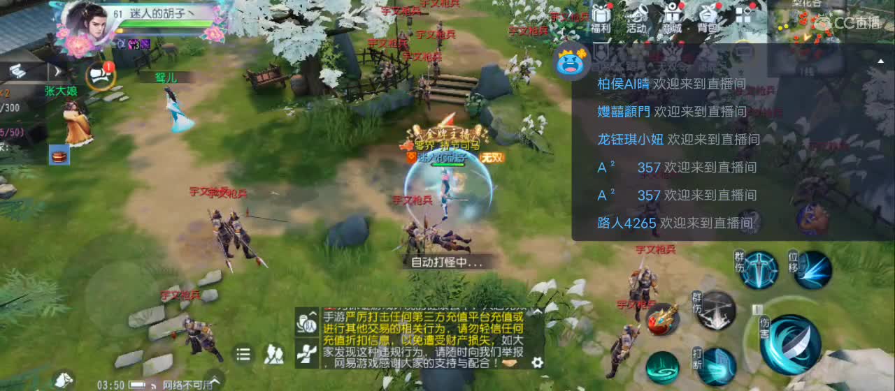 欢迎来到直播间【祝大家快乐】 第8段