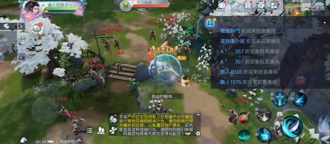 欢迎来到直播间【祝大家快乐】 第10段