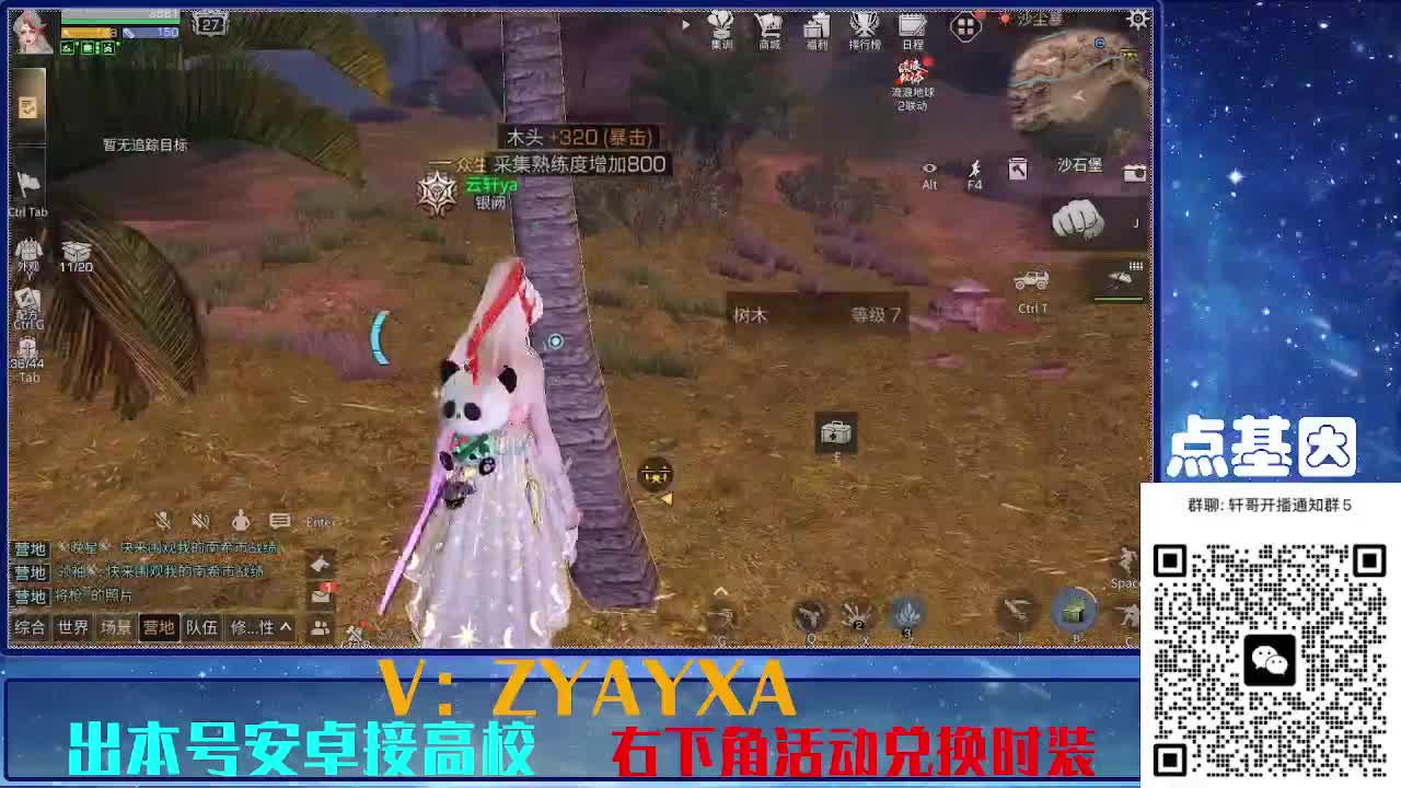 接225 234卡层乱过！金蓝CC秒到！ 第1段