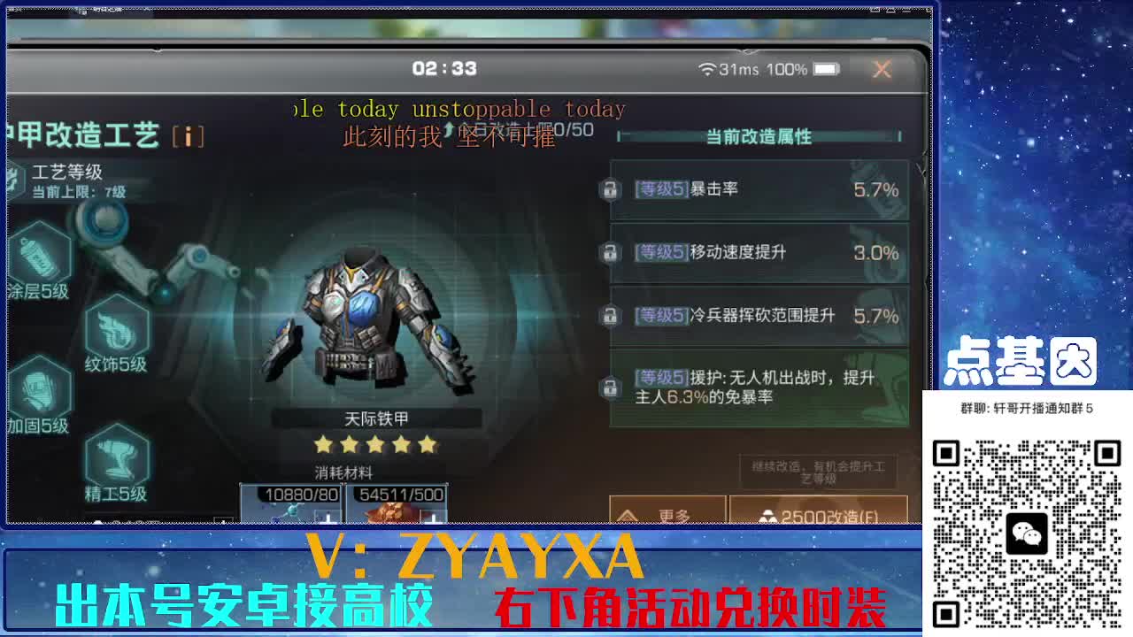 接225 234卡层乱过！金蓝CC秒到！ 第2段