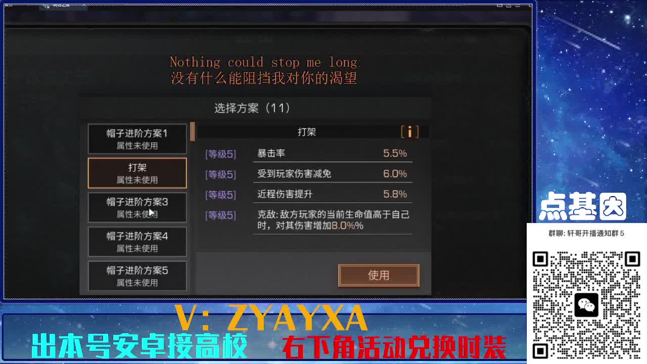 接225 234卡层乱过！金蓝CC秒到！ 第3段