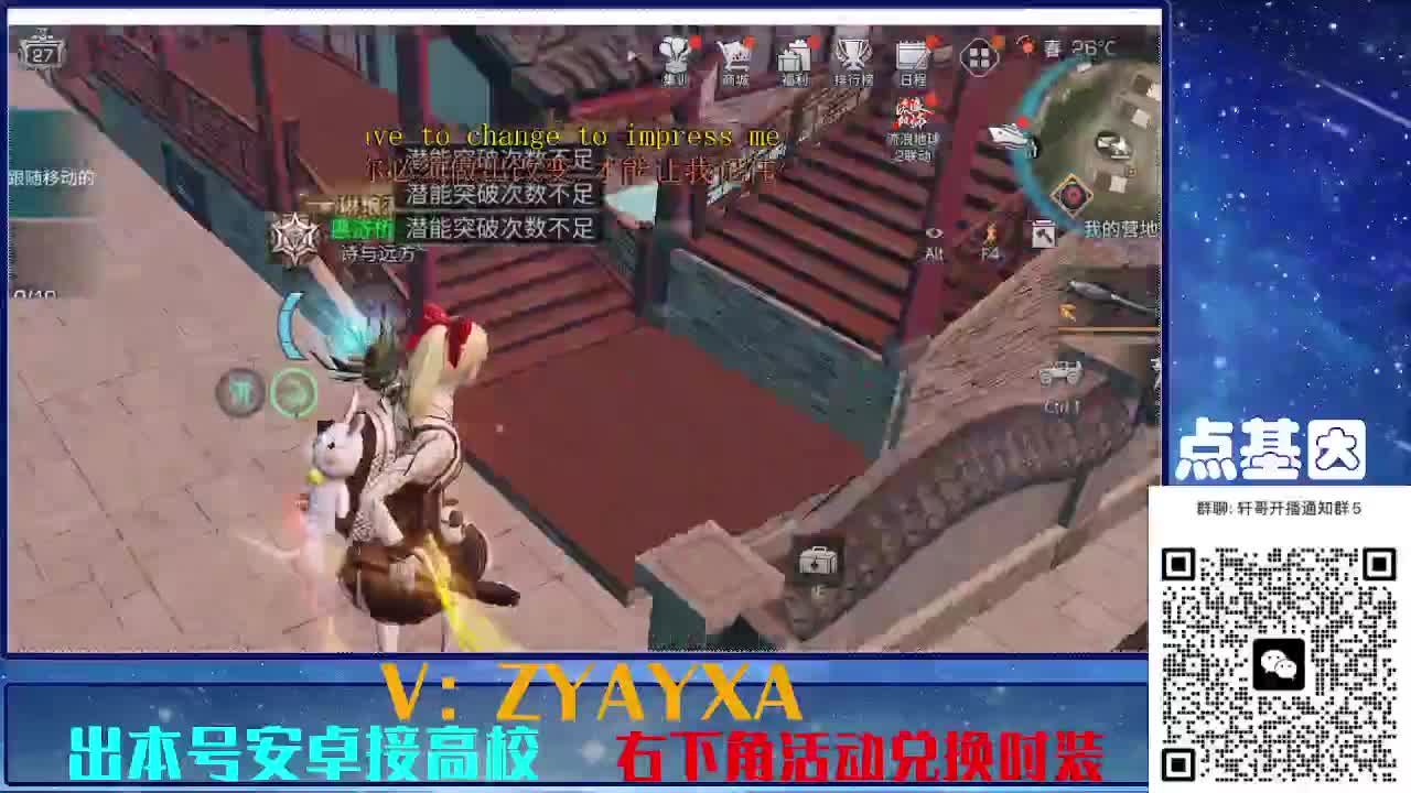 接225 234卡层乱过！金蓝CC秒到！ 第4段