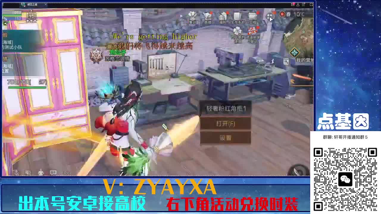 接225 234卡层乱过！金蓝CC秒到！ 第5段