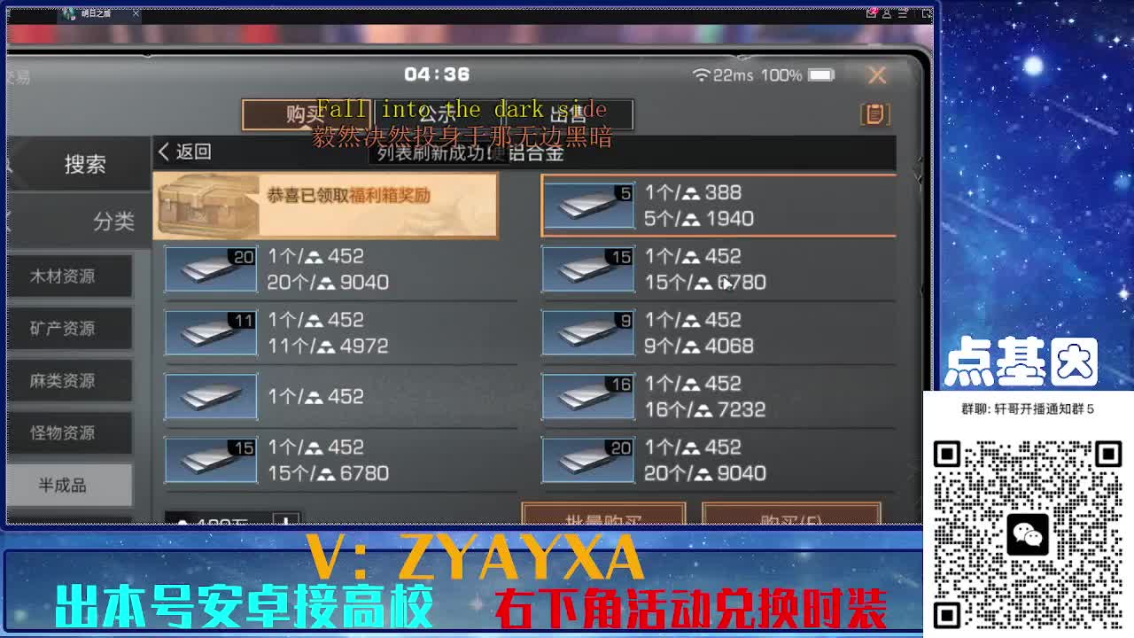 接225 234卡层乱过！金蓝CC秒到！ 第6段