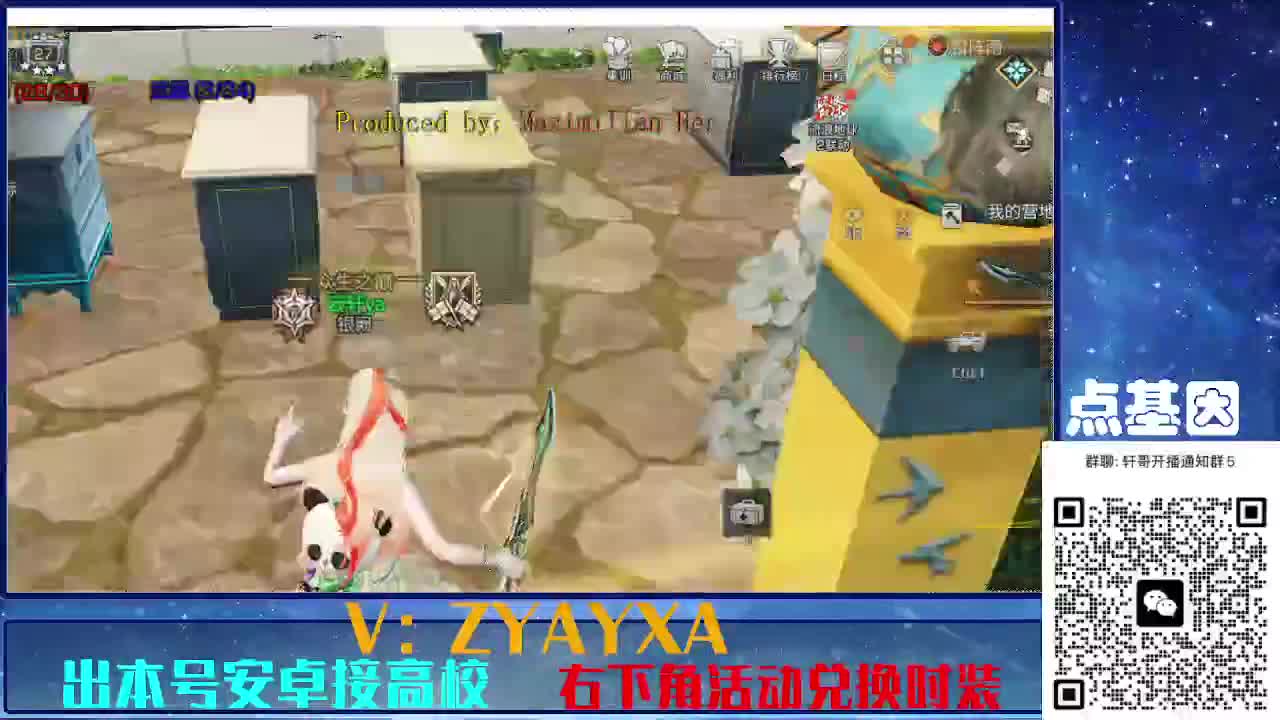 接225 234卡层乱过！金蓝CC秒到！ 第7段