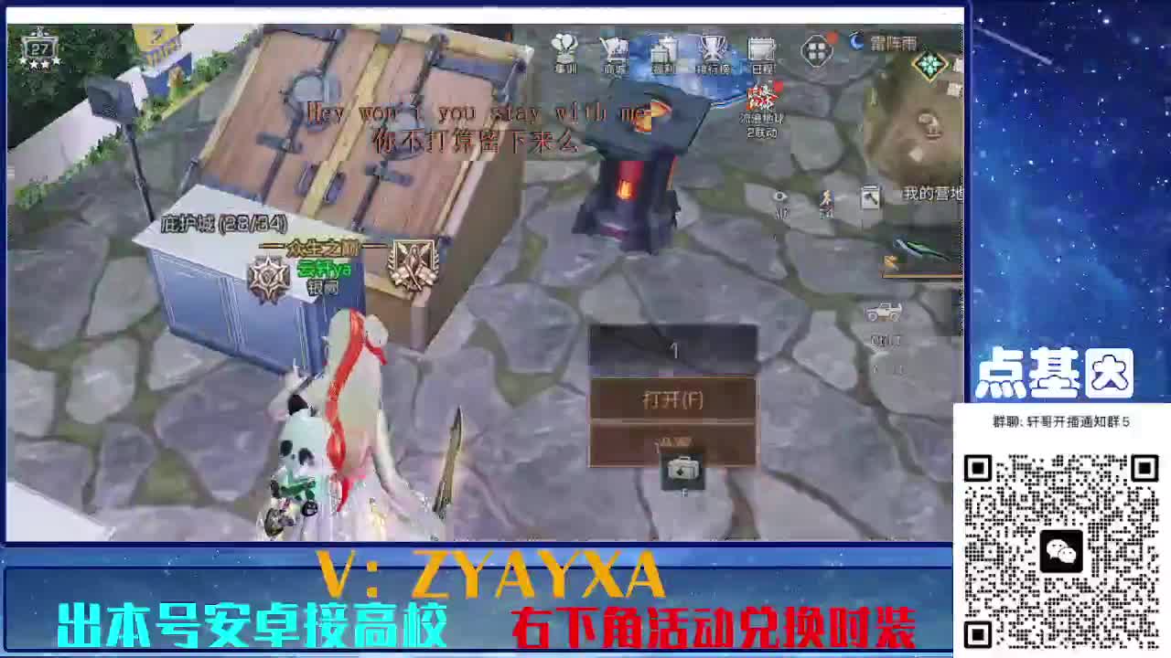 接225 234卡层乱过！金蓝CC秒到！ 第8段
