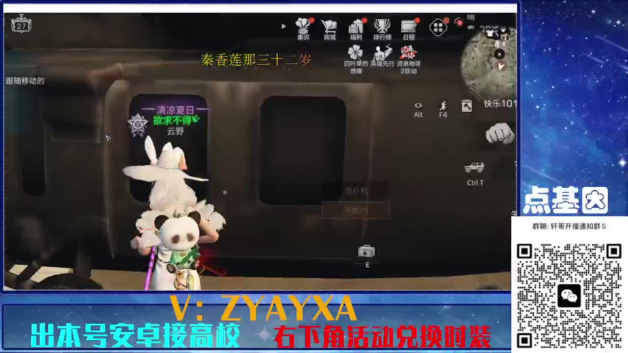 接225 234卡层乱过！金蓝CC秒到！ 第9段