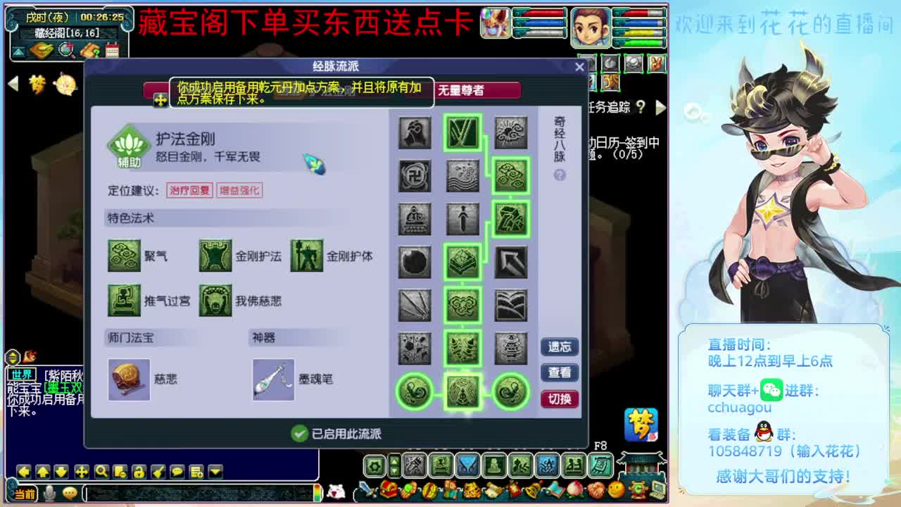 175双物理日常，进来聊聊天 第1段