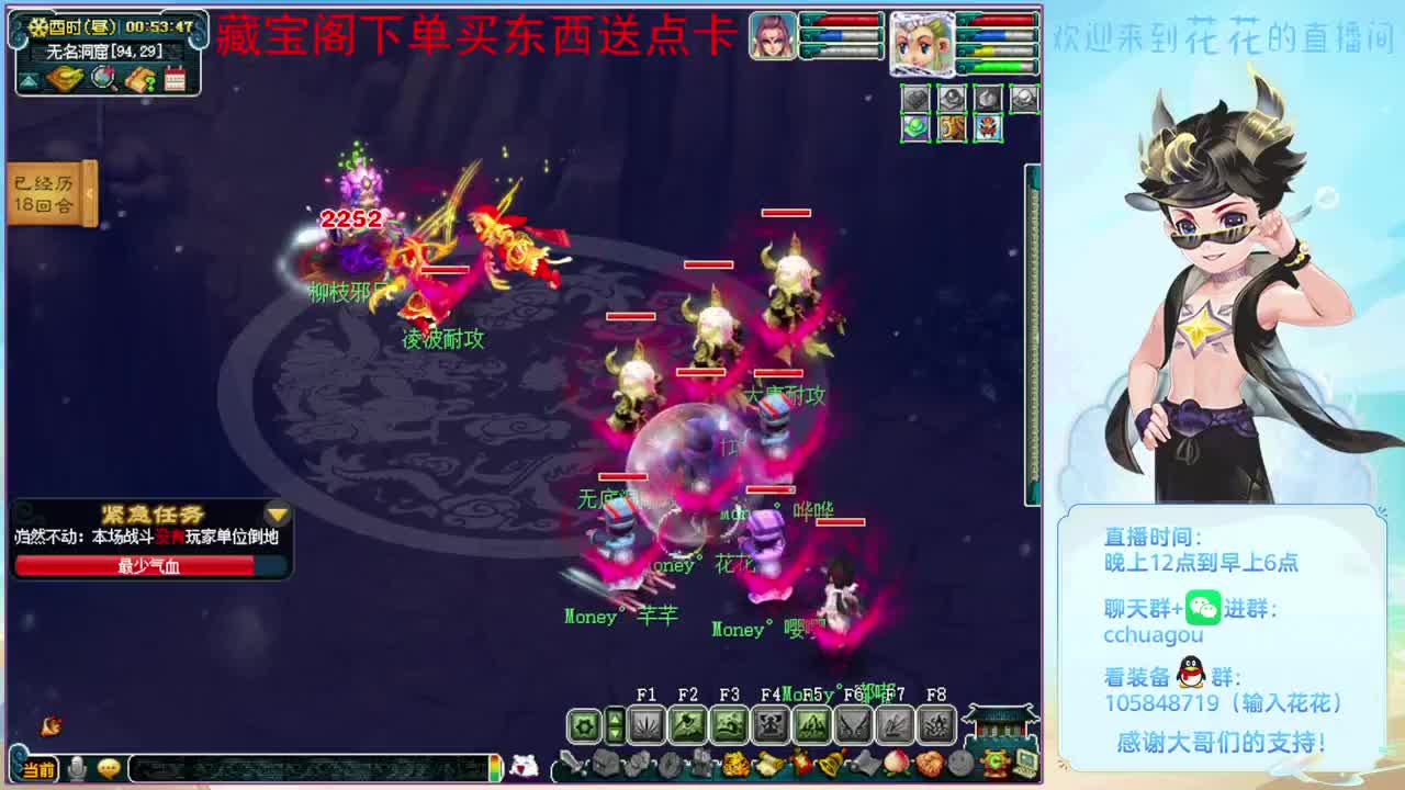 175双物理日常，进来聊聊天 第2段