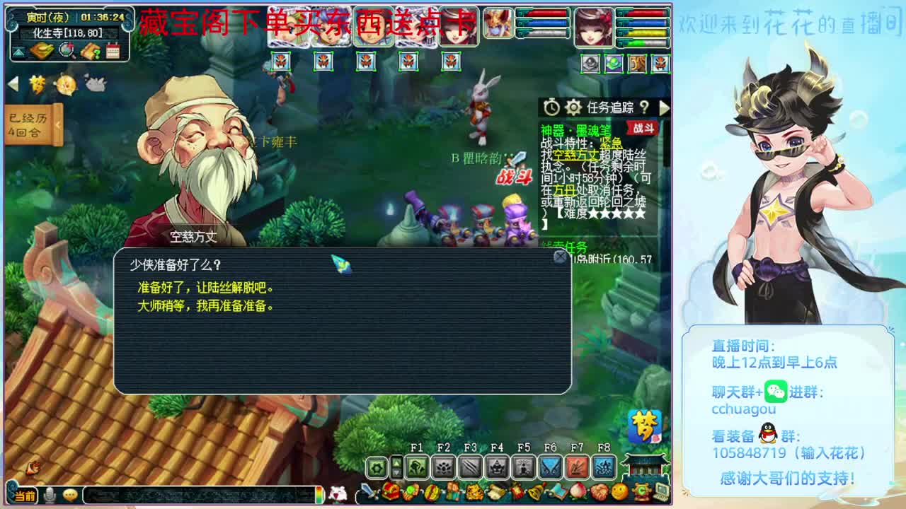 175双物理日常，进来聊聊天 第3段