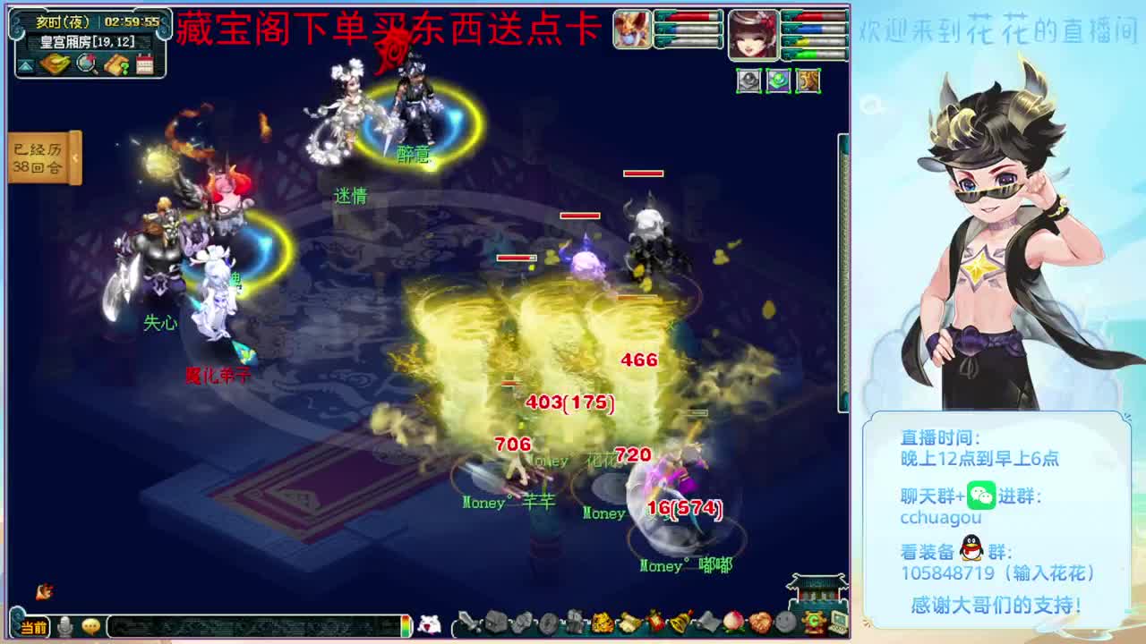 175双物理日常，进来聊聊天 第6段