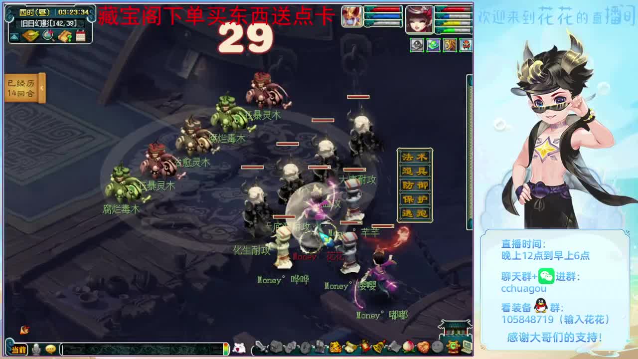 175双物理日常，进来聊聊天 第7段