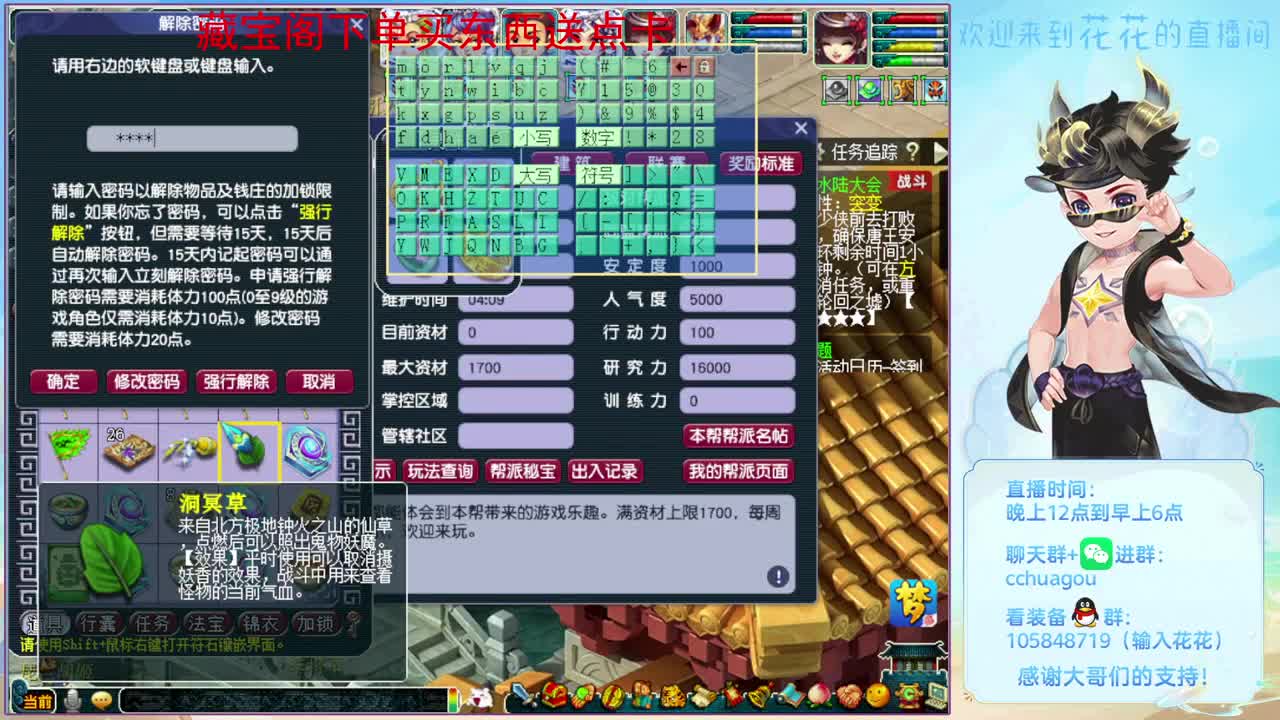 175双物理日常，进来聊聊天 第8段