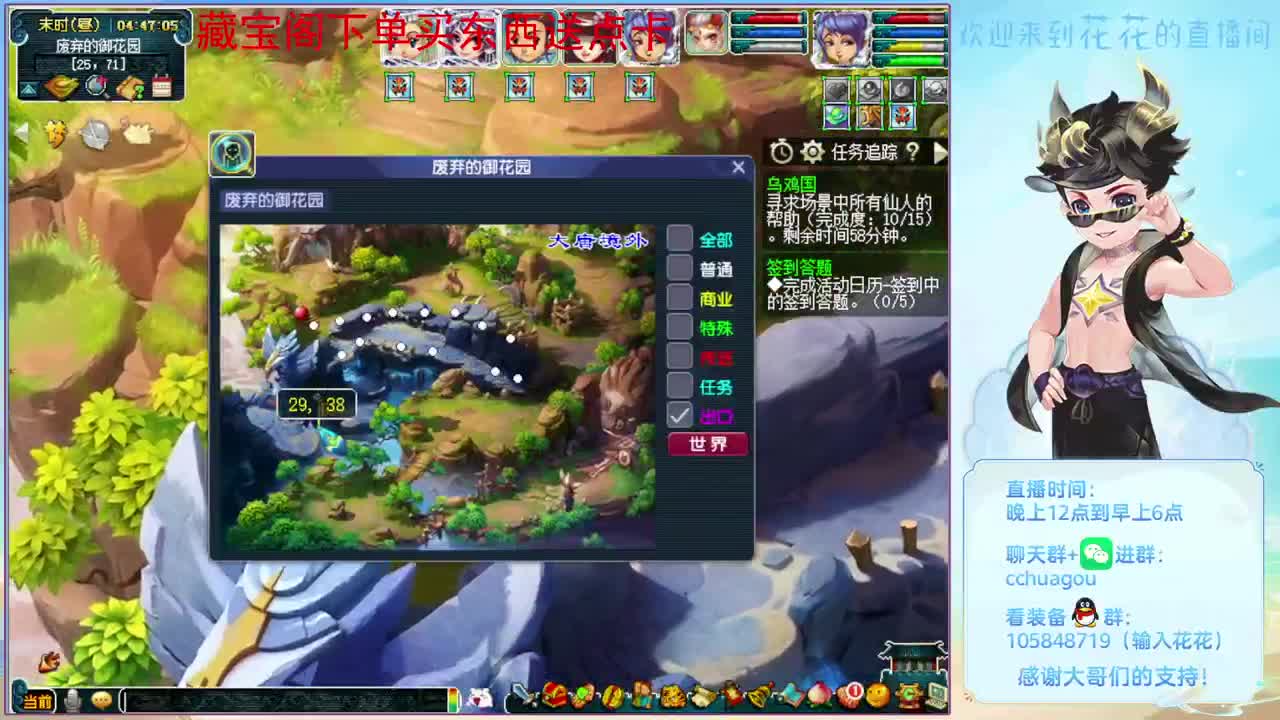 175双物理日常，进来聊聊天 第10段