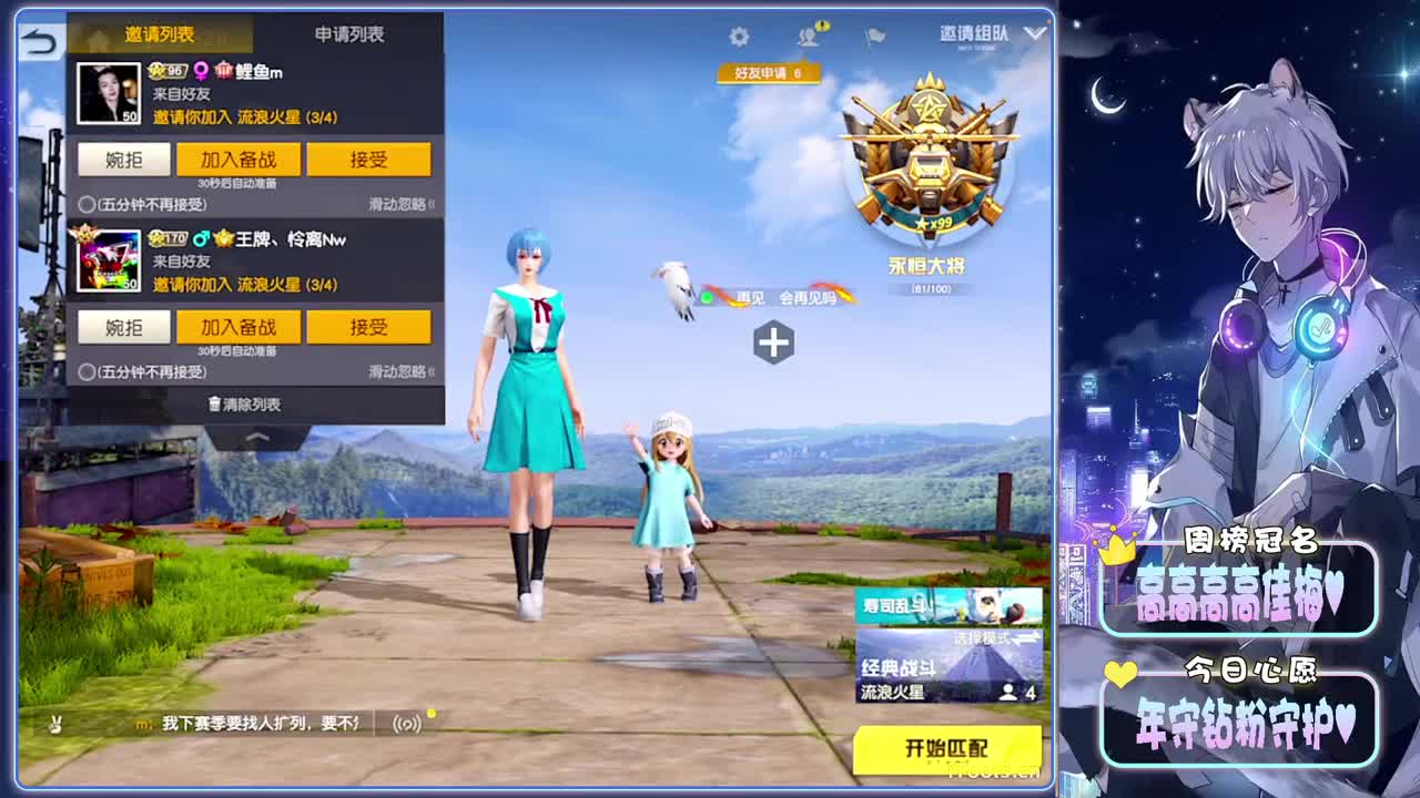 热门-//.♥♥ 第11段