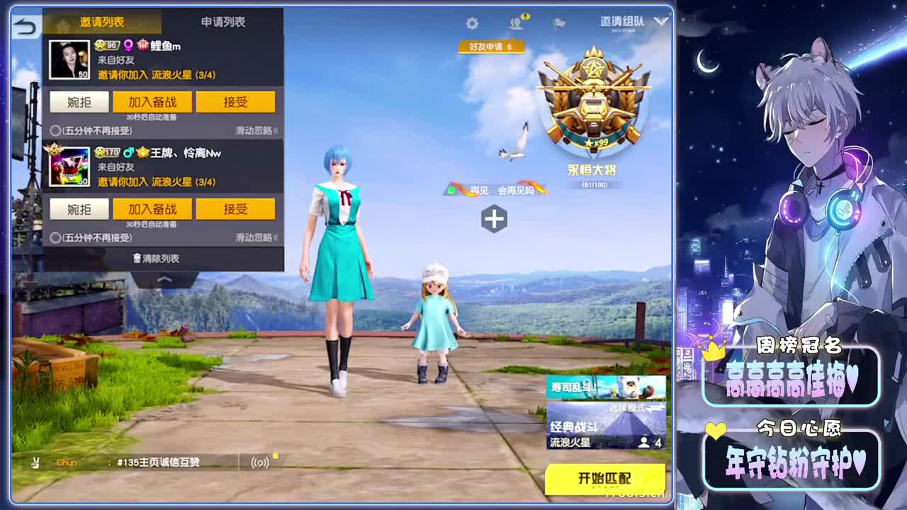 热门-//.♥♥ 第12段