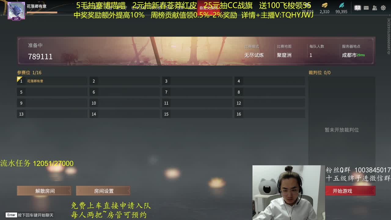 抽红皮~奖励up10% 第1段