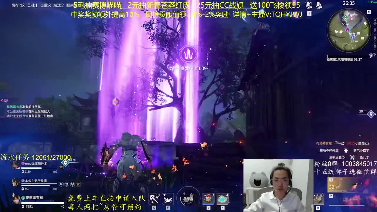 抽红皮~奖励up10% 第2段