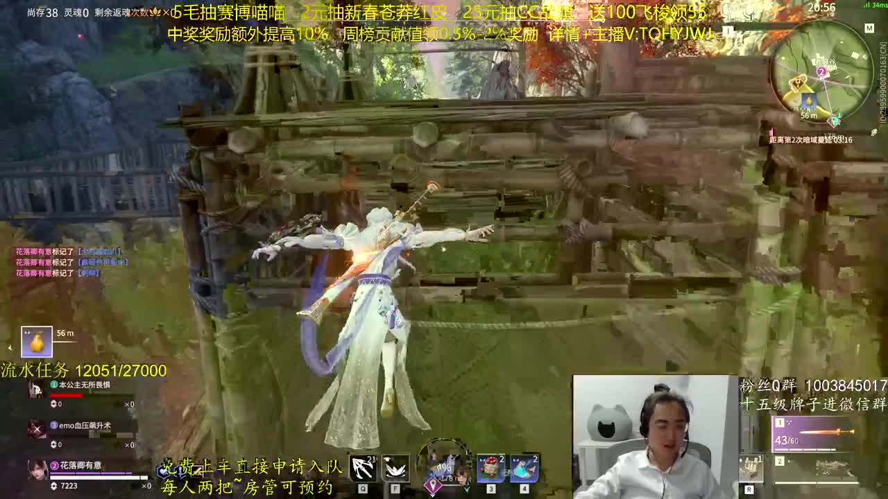 抽红皮~奖励up10% 第3段
