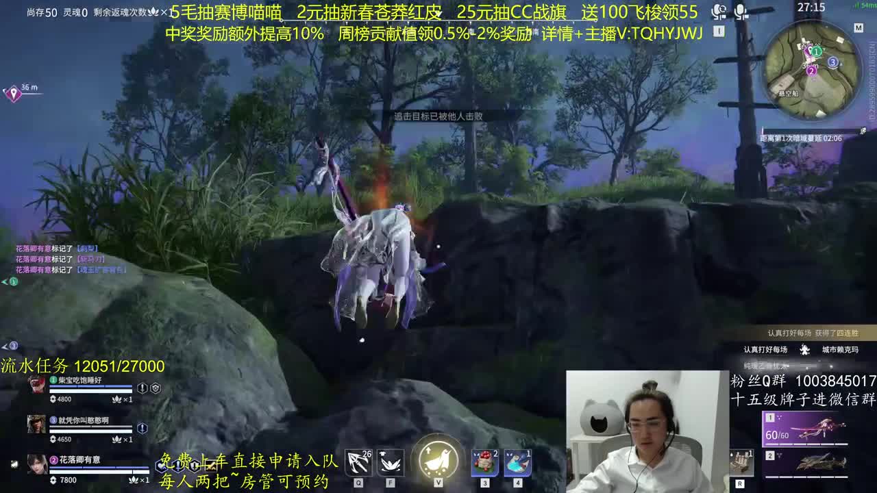 抽红皮~奖励up10% 第4段