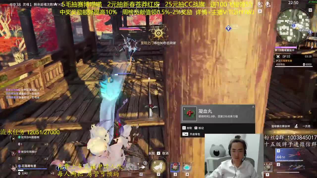 抽红皮~奖励up10% 第5段