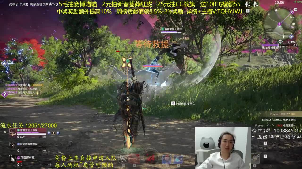 抽红皮~奖励up10% 第6段