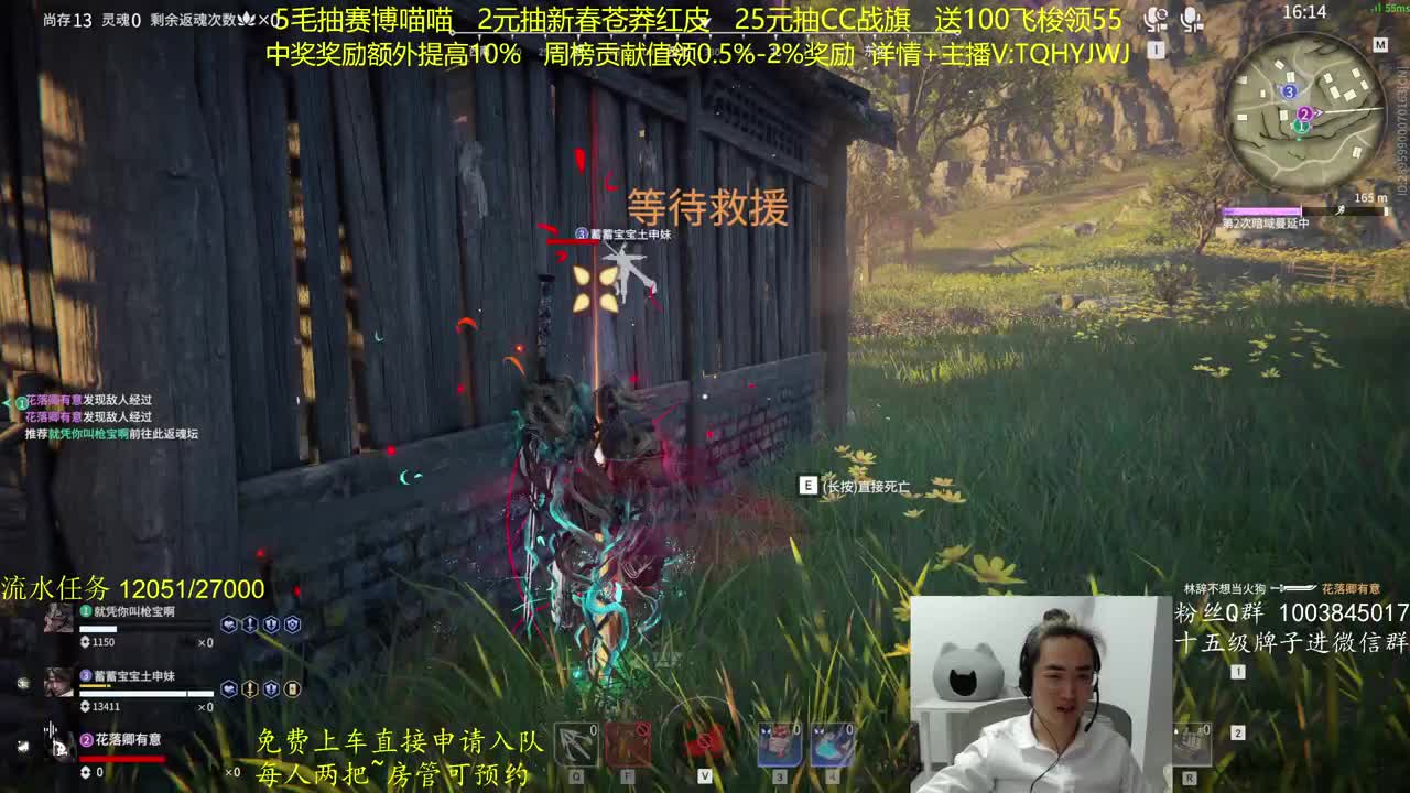 抽红皮~奖励up10% 第7段