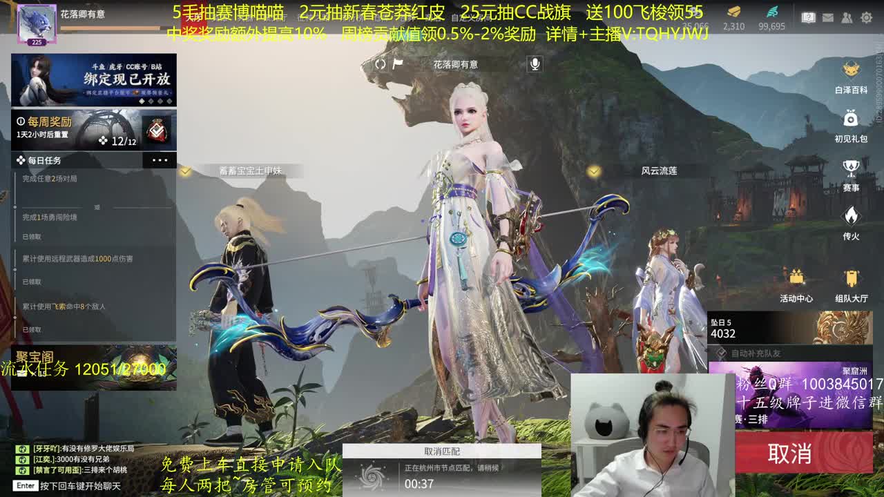 抽红皮~奖励up10% 第8段