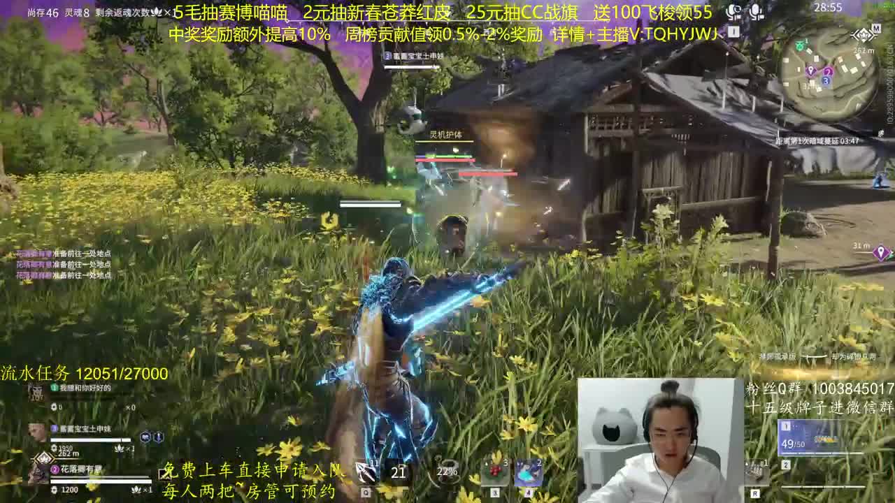 抽红皮~奖励up10% 第9段